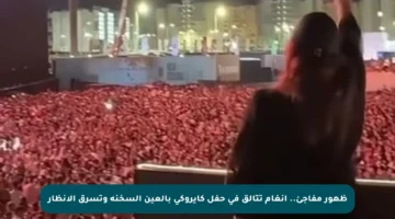 ظهور مفاجئ.. أنغام تتألق في حفل كايروكي بالعين السخنة وتسرق الأنظار